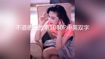 STP31635 极品尤物网红美女！豹纹内衣OL风！扒开珍珠内裤，大黑牛震骚穴，跪在地上翘肥臀，极度诱惑