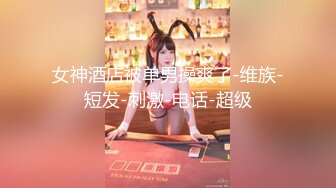 ✿反差校园女神✿极品艺校舞蹈系女神背着男友约炮金主爸爸小骚货说享受出轨的刺激，小淫娃镜子前看着自己被操