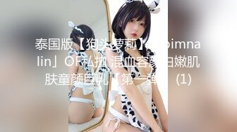 极品巨乳女神，颜值耐打❤️ 冲击炮自慰、裸舞诱惑，后入大屁股，这个逼型好好看，做爱床上特别骚 32V合集 原版无水！ (2)