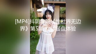 [MP4]花臂纹身牛仔裤少妇，直接坐上来骑乘抽插，后入操的少妇呻吟连连