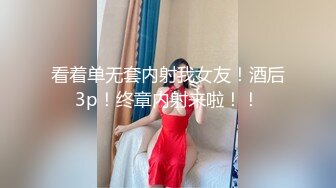 91龟头哥圈养极品嫩女友，大屁股蜂腰白皙小母狗【奶茶】日常各种啪啪口交足交自拍，反差女乖巧听话怎么玩都可以 (1)