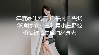 【胖子工作室】当年的外围女神，30+了依然让人眼前一亮，老司机最爱，极品尤物相伴