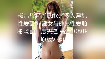 清纯可爱小母狗嫩妹【包崽崽崽】KTV篇 肉嘟嘟可爱粉嫩小穴湿粘淫汁，被主人爸爸抓着头发用力的插入她的骚逼 2 (1)