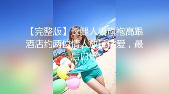 三个00后嫩妹妹！年纪不大超会玩！极品超嫩粉穴，女女双头龙互插，幸福老哥一挑三，骑乘位轮流上阵