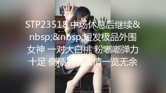 [MP4/752MB]一代炮王【山鸡岁月】风骚33岁小少妇，饥渴异常主动热情，不止为了金钱吧