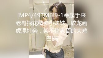 [MP4/ 879M]&nbsp;&nbsp;女主播新玩法约草附近男粉丝只要配合直播就可以免费操逼天桥底下野战被男粉丝爆菊花