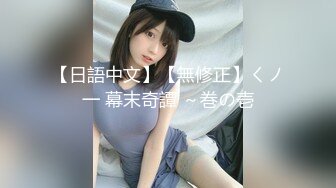 [MP4]國產AV 星空無限傳媒 XKG041 刻薄女上司變淫蕩小母狗 林思妤