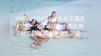 学妹非非露脸初次直播大秀，完美好身材高颜值诱惑，无毛白虎逼水晶棒抽插，淫水多多高潮不断，互动撩骚刺激