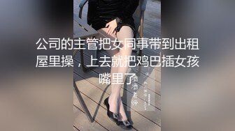 东北嫩妹，叫声清纯主动坐上来晃