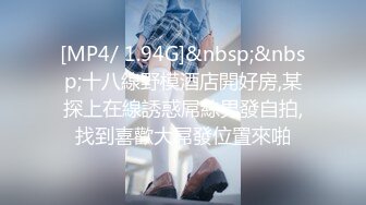 [MP4]STP24058 打响年终最后一炮&nbsp;&nbsp;3000网约外围&nbsp;&nbsp;极品00后&nbsp;&nbsp;清秀苗条&nbsp;&nbsp;猛男出屌 润滑油辅助干高潮