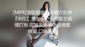 [MP4]STP30684 网红尤物颜值美女！肉肉身材大肥臀！脱光光假屌自慰，猛捅深插流白浆，翘起屁股后入 VIP0600