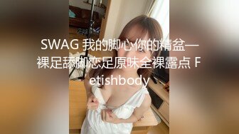 【JVID传媒】圣诞鹿角女孩的调教凌辱-八八