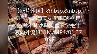 ♈♈♈ stripchat平台，年末来了新女神，大佬沸腾了，【Meg_Linda】萝莉天花板，粉嫩无毛屄，不来虚的[8.95G/MP4/10:12:39/KC]