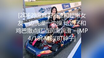 国产AV 精东影业 JD095 我的老公在乌克兰