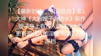 【极品美少女】slrabbit 清纯黑丝学生妹肉棒洗礼 粉嫩白虎小穴充血阴豆 美妙抽插 层层褶皱吸茎榨射