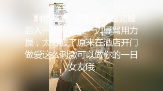 骑上我心爱的小女友，操到流水