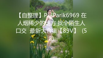 [MP4/ 1.64G] 最新红遍全网91女神周榜No.1不见星空粉色JK制服美少女被控制器为所欲为 超顶娇喘欲罢不能