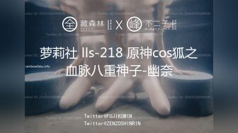 91制片厂 BCM055 诱惑家庭老师和我做爱 孟若羽