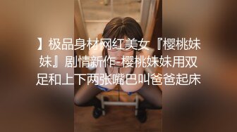 起点传媒 性视界传媒 XSJKY059 吉他老师