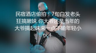 【黑客破解流出】❤️TW中山医院超级淫荡Coser护理师