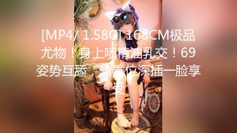 [MP4/322M]9/20最新 巨乳大奶少妇道具自慰刺激骚穴表情骚到爆了VIP1196