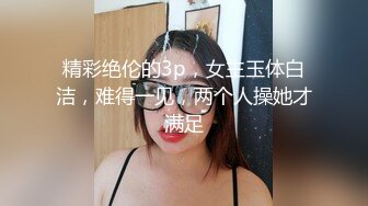 ⚫️⚫️顶级女神人间尤物！重磅微密圈巨乳肥臀红人【小王同学】撩人私拍视图，让男人欲罢不能的肥鲍肥臀大奶