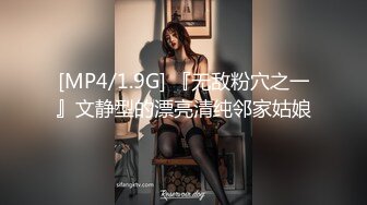 [MP4]STP25444 【国产AV荣耀??推荐】麻豆传媒正统新作MD241《邻居淫露尻穴》双龙双穴极限高潮 首次觉醒 双穴齐插 VIP2209