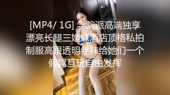 颜值巅峰秀人网女神模特【鹿依】私拍视图流出，道具紫薇援交金主又舔又抠啪啪 (3)