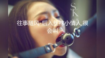 【重磅核弹✿资源】前方高能预警！最美最骚颜值天花板京城知名顶流极品人造外围T【可心】露脸私拍全集~有钱人的性宠物