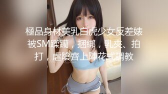 粉色小嫩比在出租房里被打桩