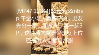 [MP4]真~网红女神！难得露穴诱惑！掏出D奶揉捏超柔软，一线天极品馒头穴，超粉嫩简直极品