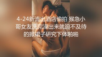 帝都约的小姐姐