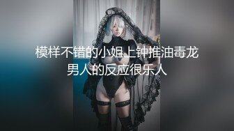 御姐！超骚~超漂亮【柳萋萋】道具自慰~疯狂喷水~过瘾~！这阴毛也太浓密了，骚货撸管佳作 (2)