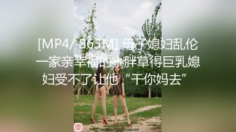 [MP4]STP31195 颜值夫妻赚钱还债！收费房自慰操逼！跳蛋双洞齐塞，翘起屁股拉扯，舔屌吸吮，后入爆操肥臀 VIP0600