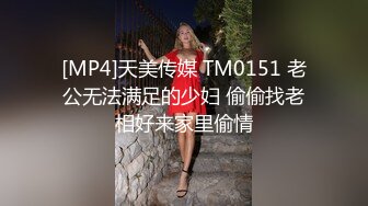 顶级反差露脸女神 推特蜂腰桃子臀极品气质御姐【兔兔】VIP群福利 与老板3P爆肏大哥在笑她在尖叫[MP4/1040MB]