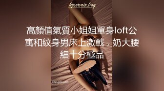 【妮子闺蜜】带漂亮闺蜜下海，密码激情操逼，丝袜足交，轮换着吃屌，特写视角操美臀，后入插到底公开房