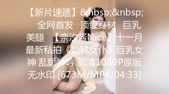 【极品稀缺大开眼界】丰乳肥臀无毛白虎完美身材少妇裸体家政服务 这样的保洁阿姨你一个月给多少钱