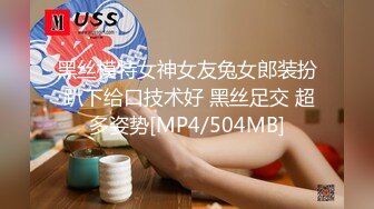 蜜万元定制网易CC星秀舞蹈代言人人气扛把子极品女神【苏甜甜】很多人想要的最大尺度裸舞私拍~炸裂 (2)