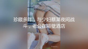 骚妻女教师 疯狂淫语 高潮不断 全程清晰对白 下集