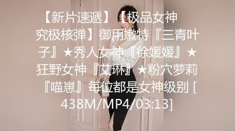 ⚫️⚫️顶级网红泄密！价值万元斗鱼ASMR四大女主播之清纯路线女神【小女巫露娜】私定全集，经济的萧条只好下海了