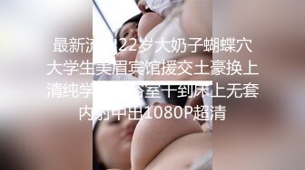 [MP4/ 1.07G] 欧阳专攻良家，漂亮23岁小姐姐，共进晚餐后换黑丝，抠逼玩奶插入交合爽死