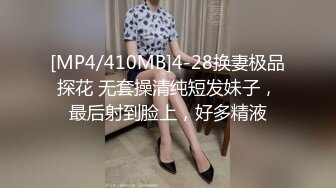 【新片速遞】 和极品气质女友在家里过着让人向往的生活，吃饱喝足躺着享受大长腿高挑肉体爱抚添吸，滋味销魂骑乘吞吐射[1.12G/MP4/47:50]