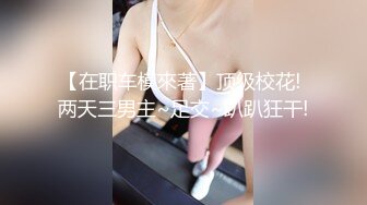 调教小骚给我口交