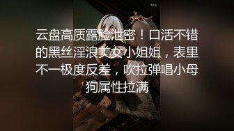 【超顶❤️推特大神】黑椒盖饭✿ 欲求不满骚母狗连续两天爆肏 黑丝诱惑胯下肉便器 强怼嫩穴冲撞蜜臀 大长腿超带感