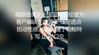 后入石家庄妹妹