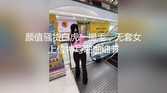 [MP4]STP32858 《极品女神??重磅福利》颜值身材天花板，推特顶流女王【雅典娜娜】订购私拍，湿身透明小内瑜伽锻炼，菊花粉鲍清晰可见 VIP0600