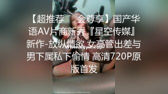 猥琐眼镜kk哥~SM绳艺捆绑~调教深喉啪啪【44V】 (4)