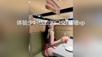 STP17385 颜值不错性感红唇妹子，舔弄摸逼调情穿上制服后入抽插猛操