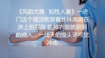 熟女人妻 在家跳蛋紫薇 被大肉棒无套输出 白浆四溢 射了满满一逼口