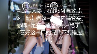 SWAG 制服X玩具（上）不良少女慾火焚身的跳蛋慰慰